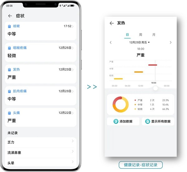 华为创新研究下载安装 华为创新研究中心app