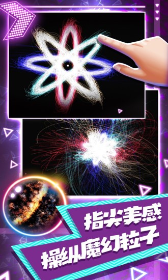 炫彩节奏达人游戏下载 炫彩节奏达人下载