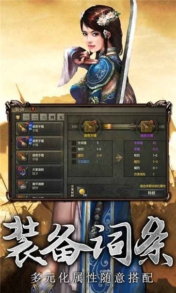 潜龙大陆游戏下载 潜龙大陆手游下载
