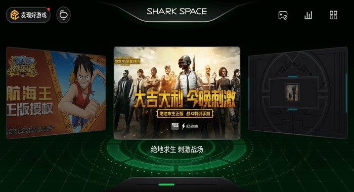shark spa-ce软件