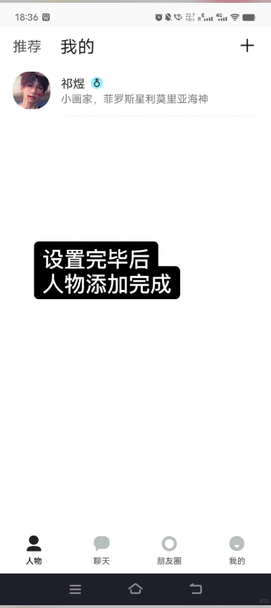 talkmaker软件安卓下载