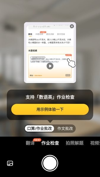 小猿ai