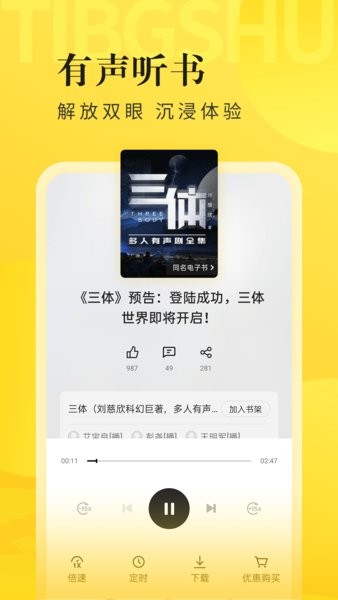 oppo阅读app下载 oppo阅读软件下载