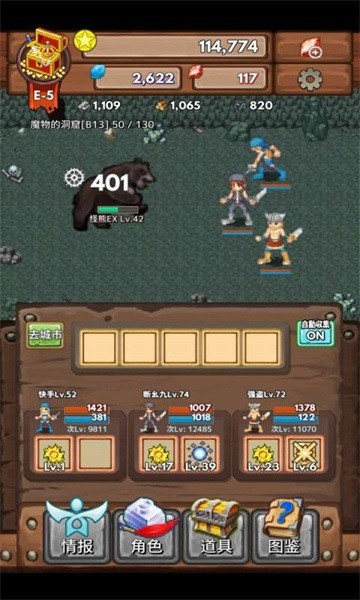 宝藏猎人 宝藏猎人扑家游戏