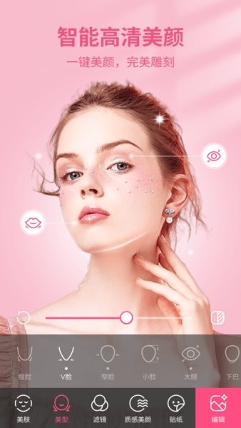 调色相机app下载