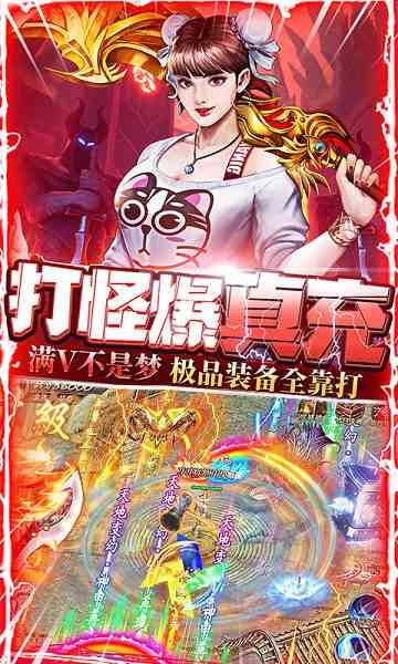 屠龙战游戏 屠龙战游戏下载