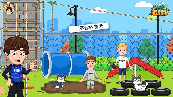 我的城市警察与强盗最新版 我的城市警察与强盗免费版