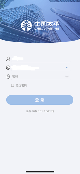太寿费用管理app
