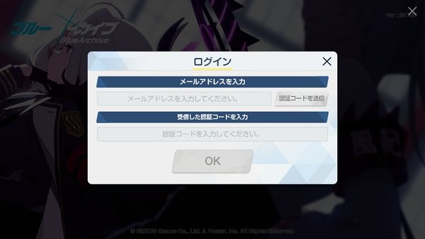 蔚蓝档案blue archive日服 蔚蓝档案日服官方下载