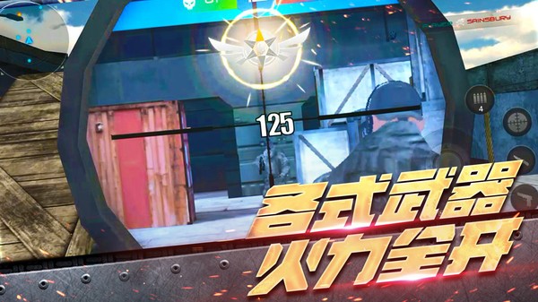 真实战地精英最新版 真实战地精英手游