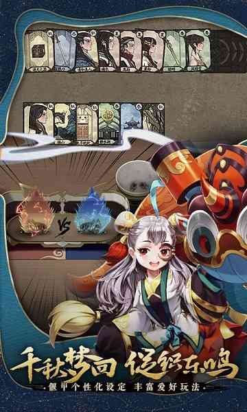 古剑奇谭木语人游戏下载 古剑奇谭木语人手游下载