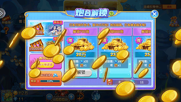 金蟾捕鱼怀旧版 金蟾捕鱼怀旧版