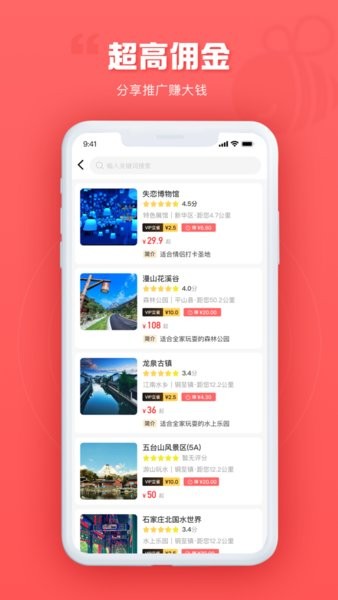 游品库app