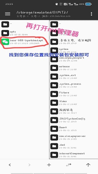 lspatch框架最新版 lspatch下载安装