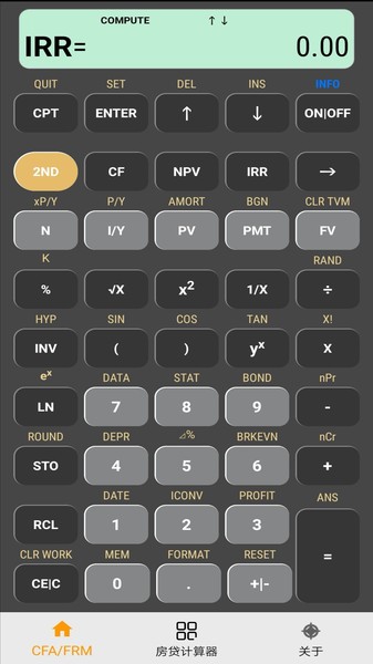 ba plus计算器安卓版 ba plus计算器免费