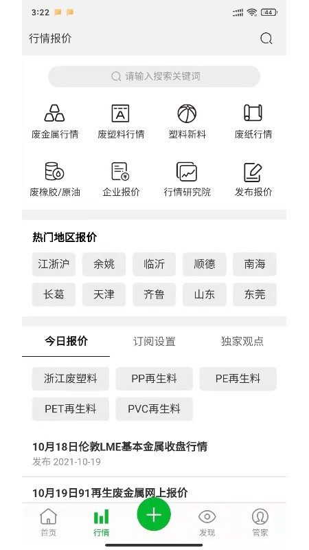 ZZ91再生网app