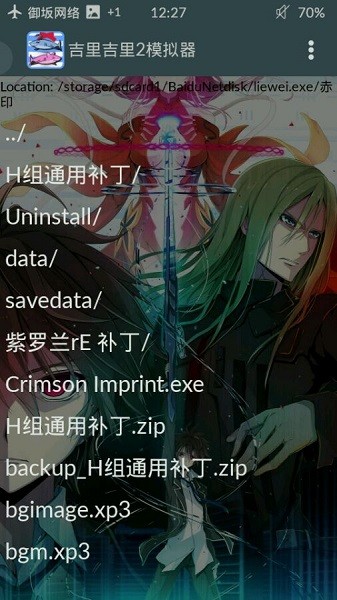 xp3模拟器官方下载