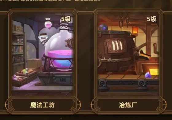 洛伊的移动要塞官方版 洛伊的移动要塞官方下载