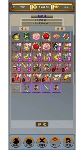 麒麟传03版手游 麒麟传03版游戏