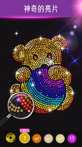 钻石涂涂乐最新版 钻石涂涂乐游戏免费下载