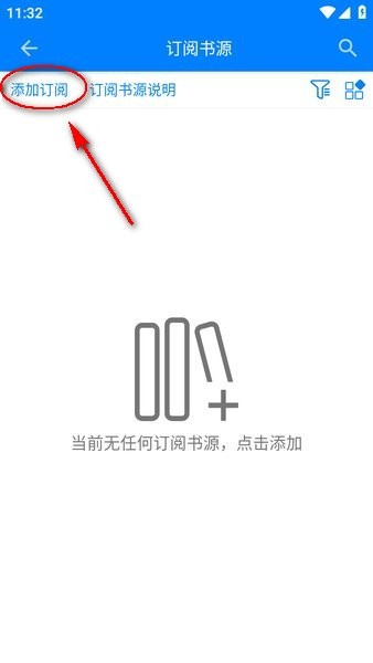 星空看书新版 星空看书