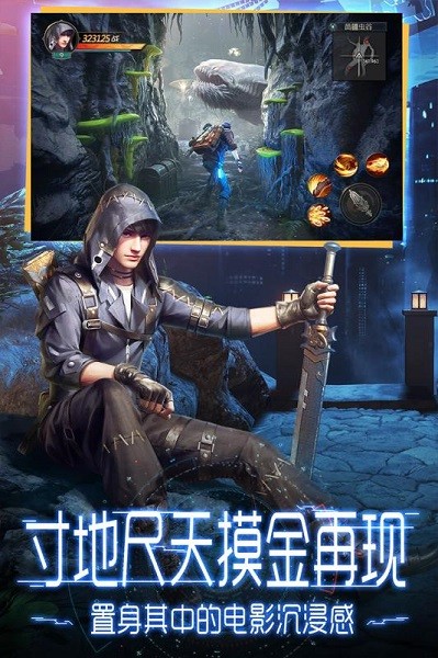 鬼语迷城手游 鬼语迷城游戏