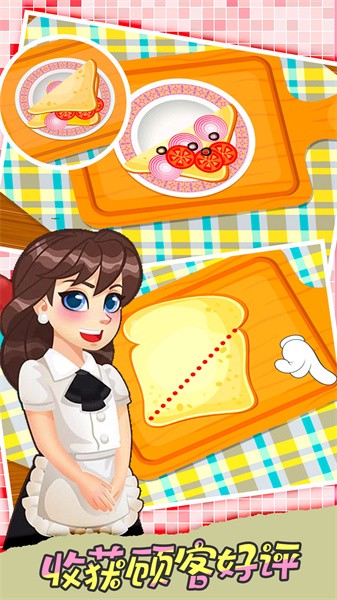 宝宝早餐店游戏 宝宝早餐店游戏下载