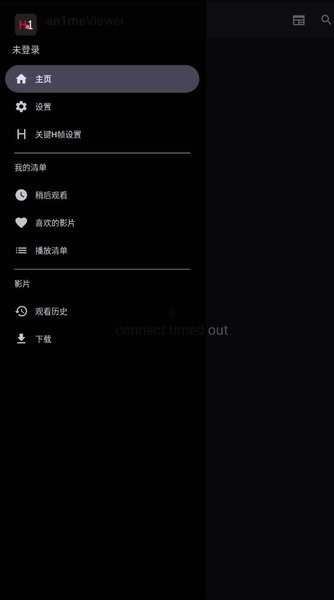 han1meviewer软件