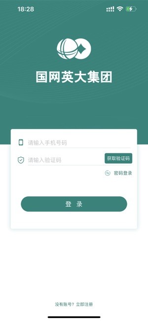 i英大app