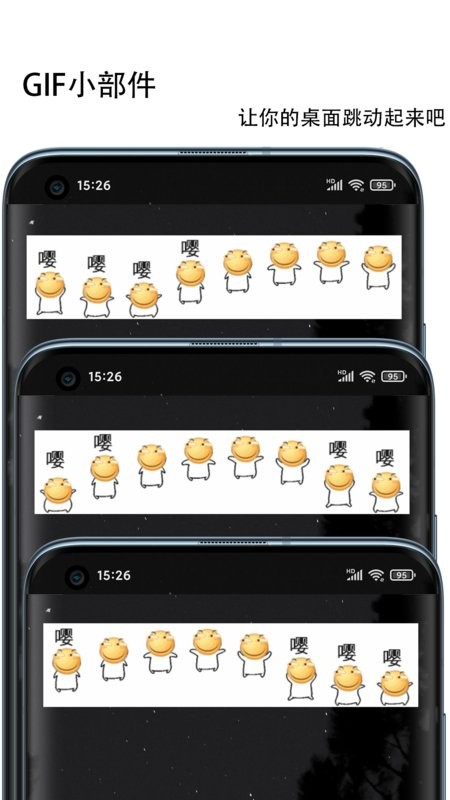 微件x桌面小部件 微件x官网