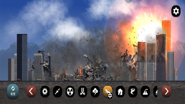 地球毁灭模拟器最新版本