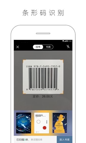 晒书房 晒书房手机版