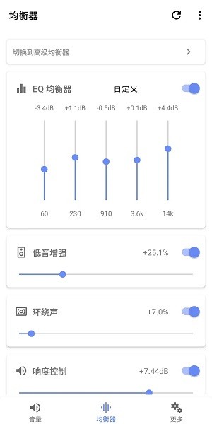 小米音质音效软件下载 小米音质音效增强版下载