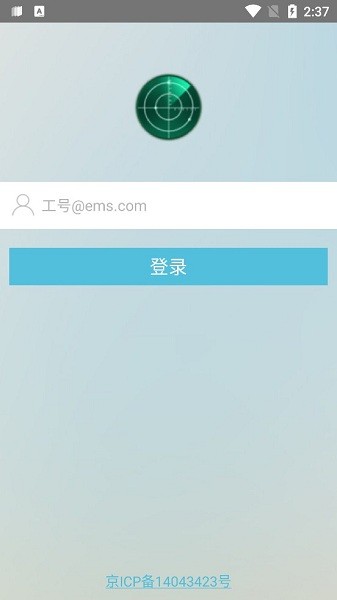 醒目app跟单系统