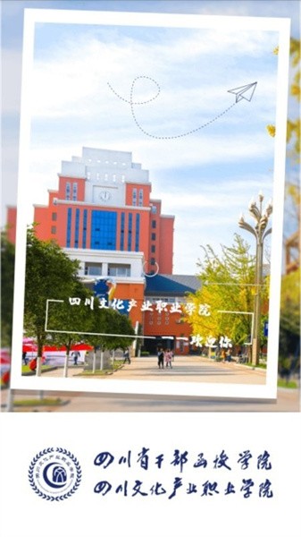 文产e家app官方下载	