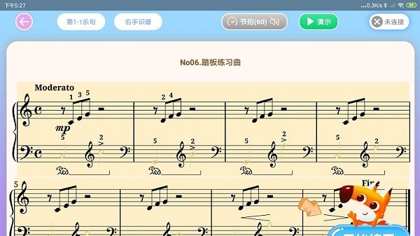 多多练琴软件