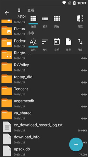 老外管理器绿色版本最新