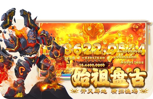 趣玩捕鱼最新版