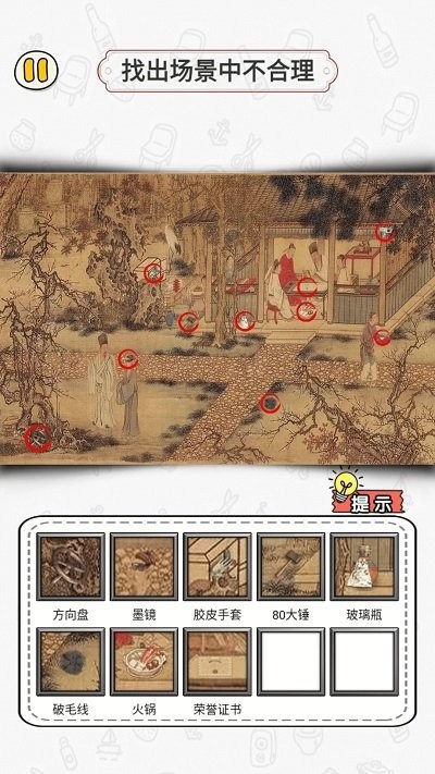 玩梗找茬王游戏 玩梗找茬王最新版