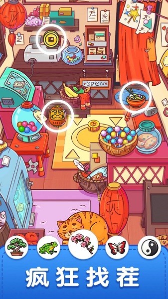 疯狂大寻宝游戏 疯狂大寻宝手机版