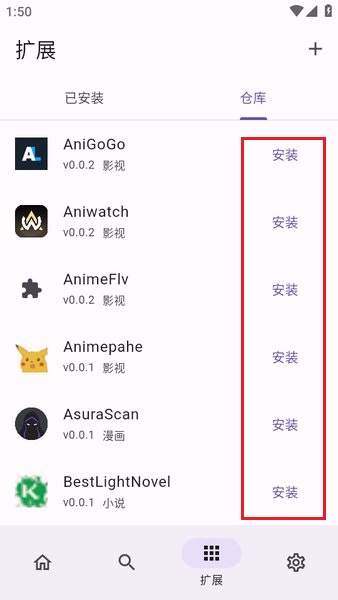 miru开源软件 miru软件