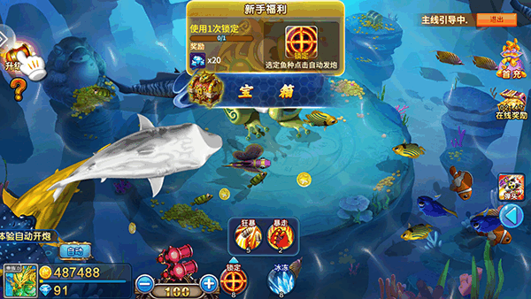 金蟾捕鱼怀旧版下载 金蟾捕鱼怀旧版下载