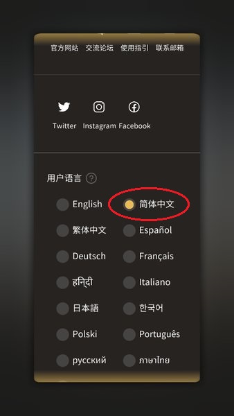 nomad手机版免费中文版
