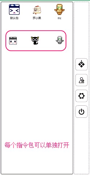 mc命令助手最新版(minecraft命令方块助手) mc命令app
