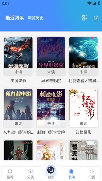 海浪书屋app 海浪书屋最新版本