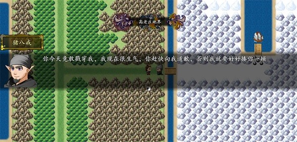 西游记2021版