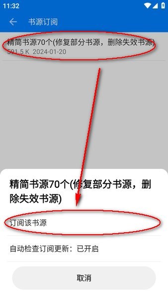 星空看书最新版下载 星空看书软件下载