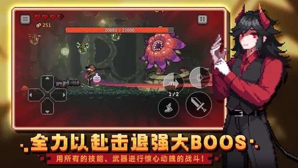 无限深渊游戏 无限深渊手游