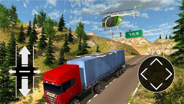 飞机自由驾驶游戏下载