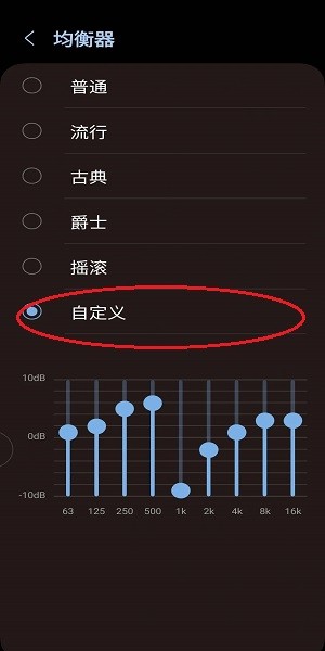 小米音质音效哈曼卡顿增强版下载 小米音质音效下载3.0